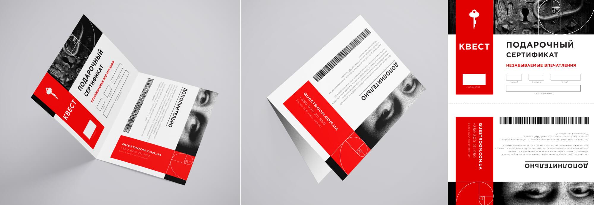 Gift Token - Picture